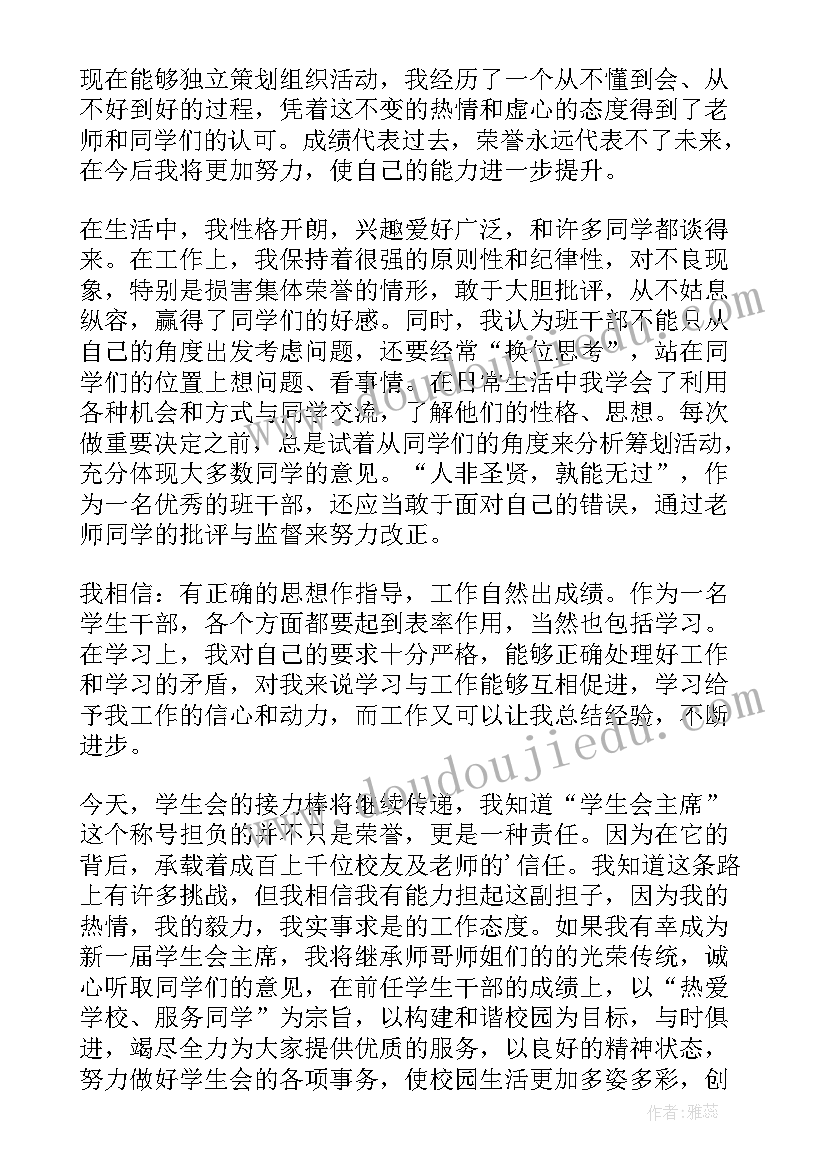 2023年小班剥桔子教学反思 小班科学活动糖和盐活动反思集锦(精选8篇)