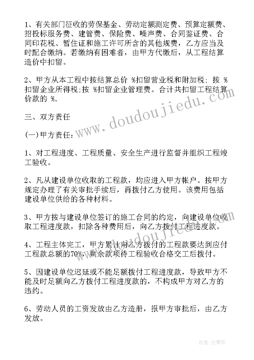 最新软件项目承诺书(大全5篇)