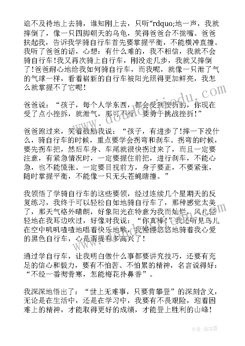 2023年社区学生志愿活动总结 社区志愿活动总结(大全5篇)