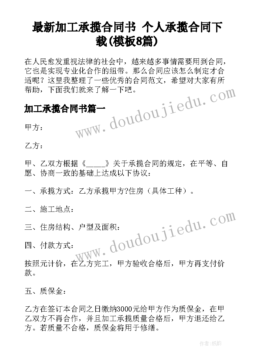 认识高矮小班教案反思 大班科学课教案及教学反思认识小麦(优质5篇)