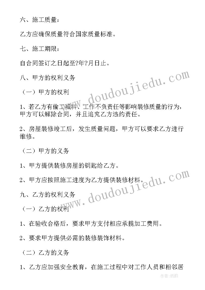 认识高矮小班教案反思 大班科学课教案及教学反思认识小麦(优质5篇)