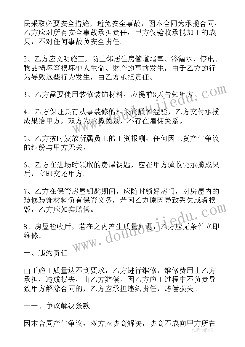 认识高矮小班教案反思 大班科学课教案及教学反思认识小麦(优质5篇)