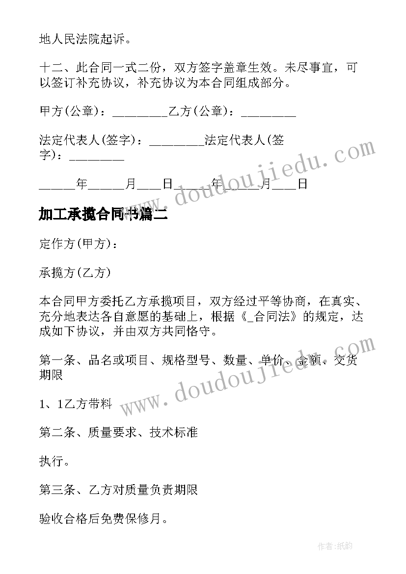 认识高矮小班教案反思 大班科学课教案及教学反思认识小麦(优质5篇)