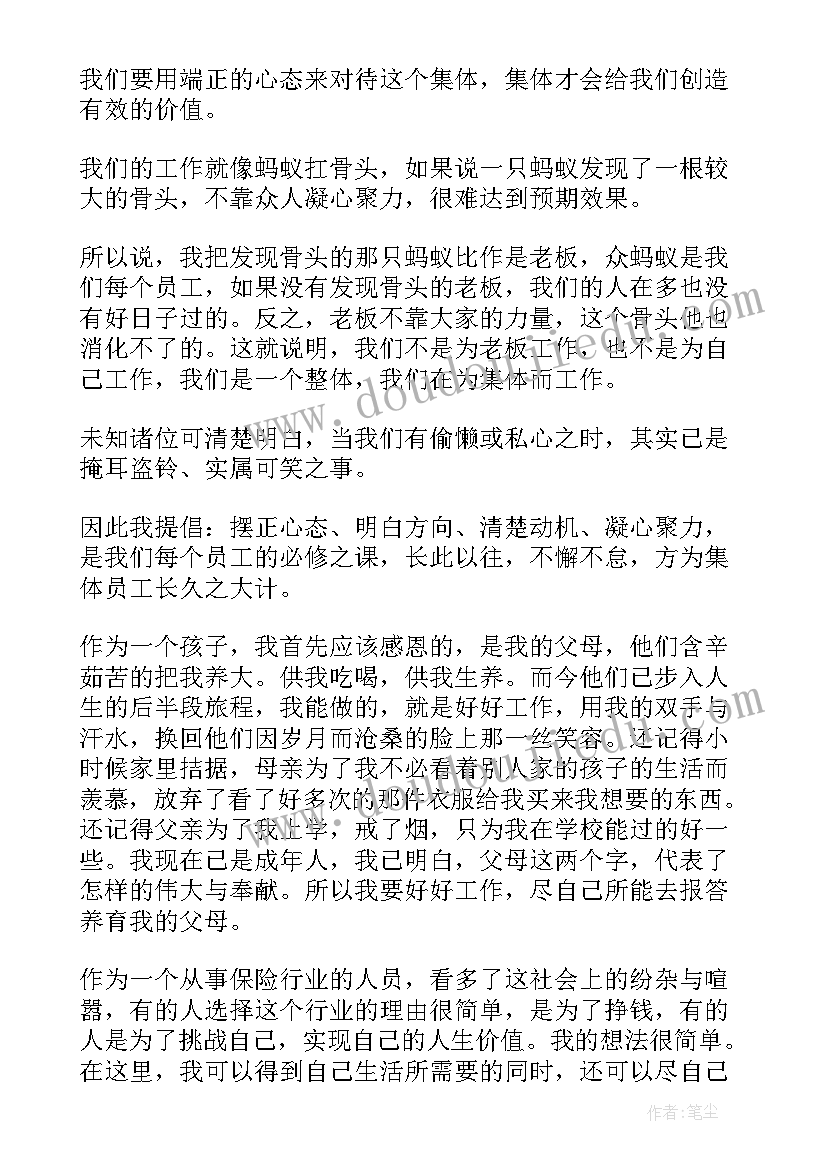 2023年小学三年级组活动方案(汇总8篇)