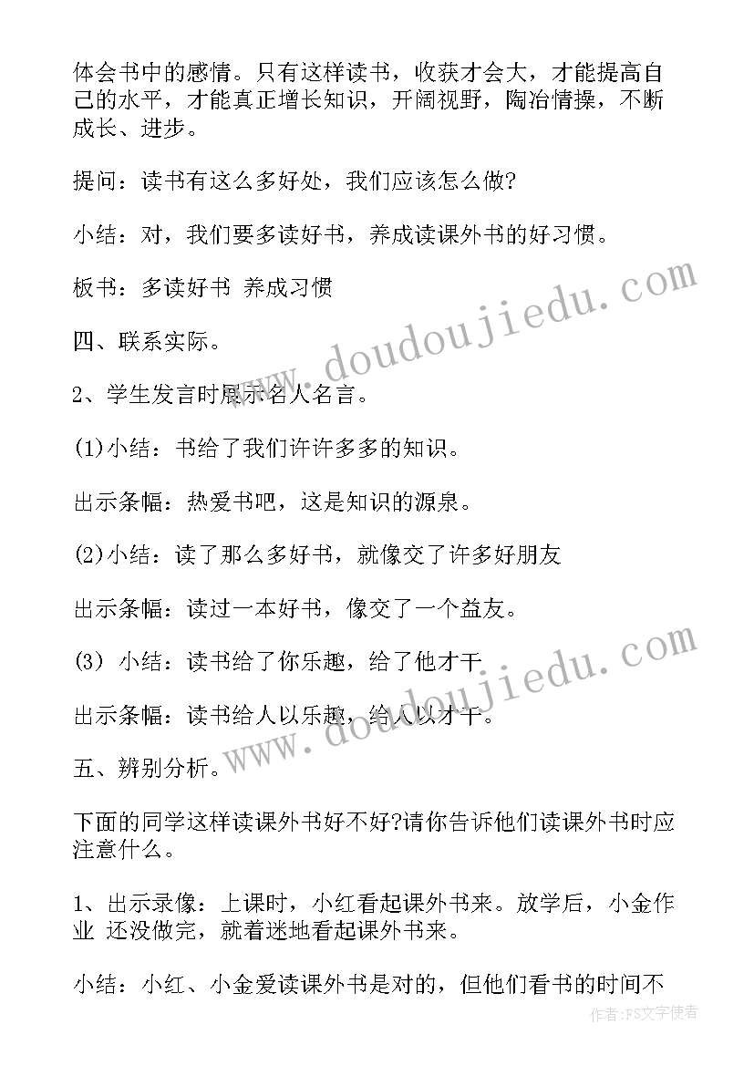 和演讲稿交朋友的演讲稿(模板5篇)