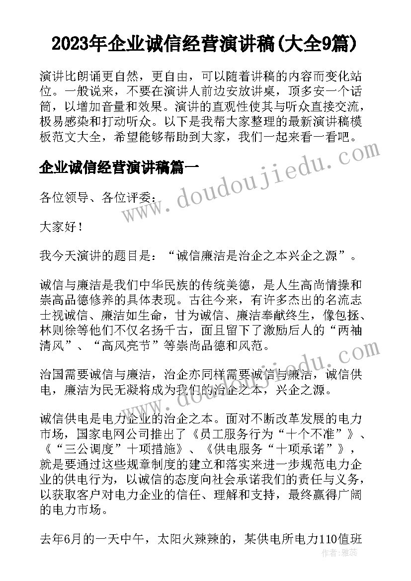 古筝兴趣小组的名字 兴趣小组活动总结(精选10篇)