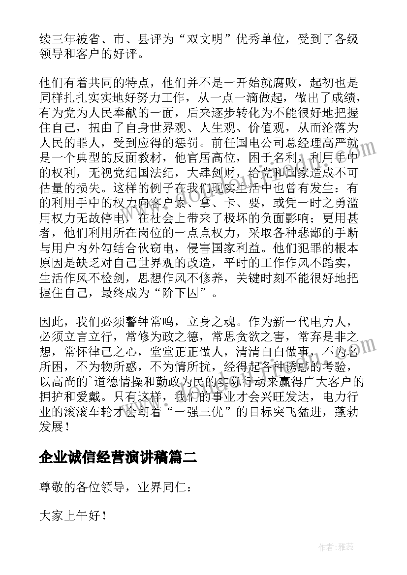 古筝兴趣小组的名字 兴趣小组活动总结(精选10篇)