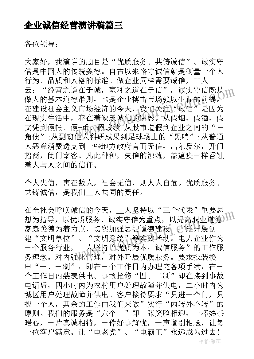 古筝兴趣小组的名字 兴趣小组活动总结(精选10篇)