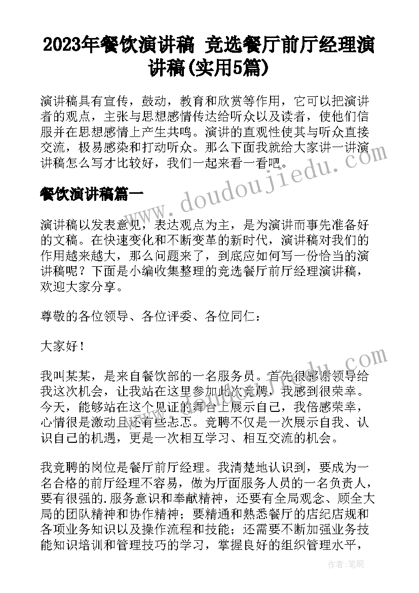 最新学校安全工作自查表存在问题 学校安全工作自查报告(精选7篇)