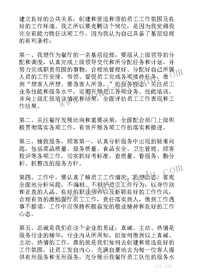 最新学校安全工作自查表存在问题 学校安全工作自查报告(精选7篇)