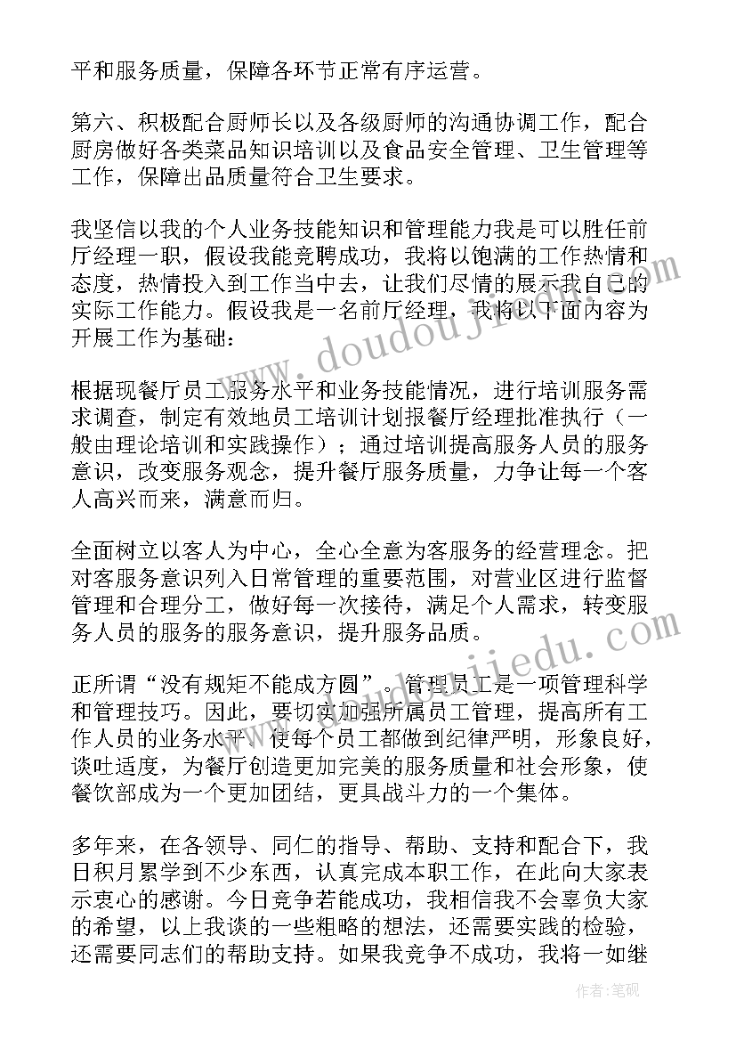 最新学校安全工作自查表存在问题 学校安全工作自查报告(精选7篇)