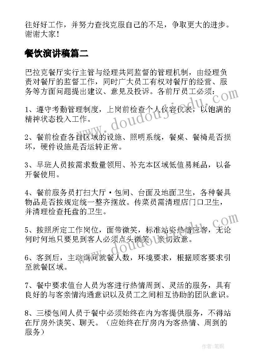 最新学校安全工作自查表存在问题 学校安全工作自查报告(精选7篇)