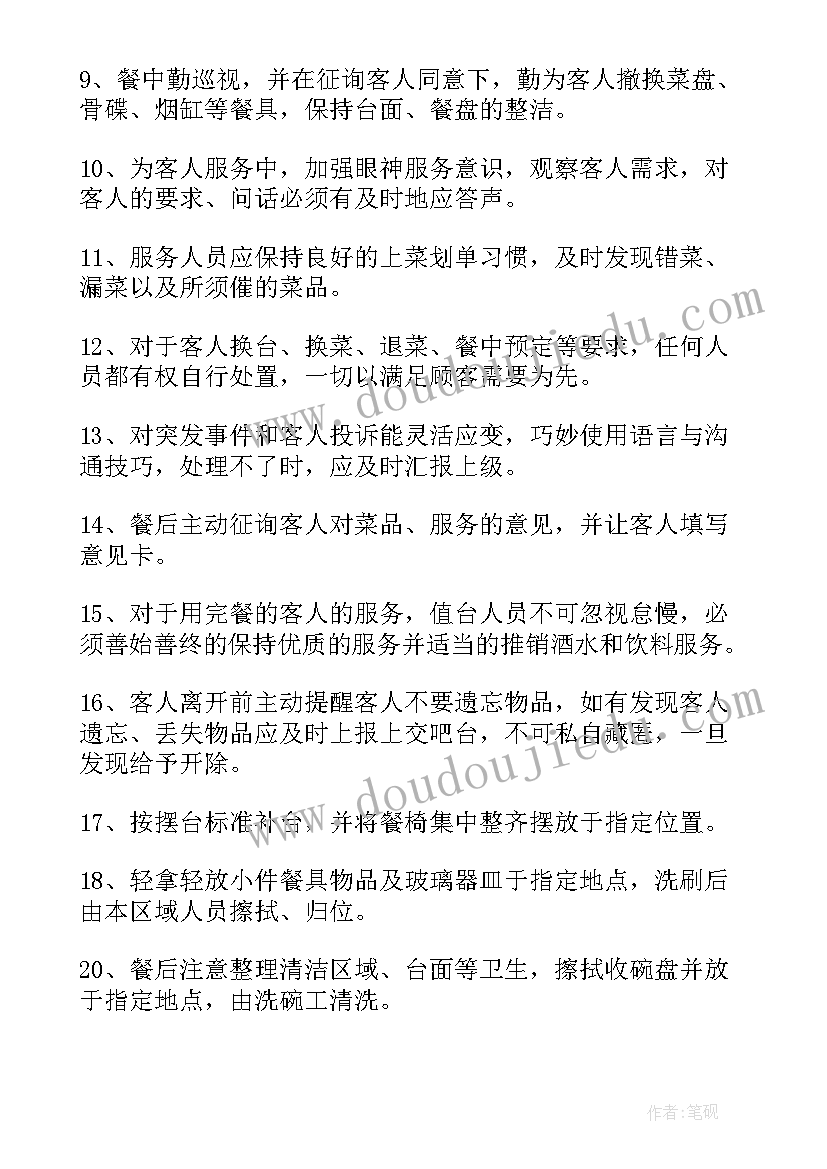 最新学校安全工作自查表存在问题 学校安全工作自查报告(精选7篇)