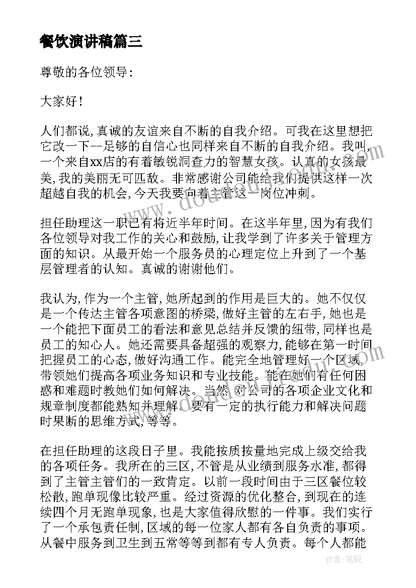 最新学校安全工作自查表存在问题 学校安全工作自查报告(精选7篇)