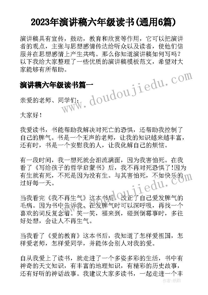 最新美术劳动教育教案(汇总8篇)