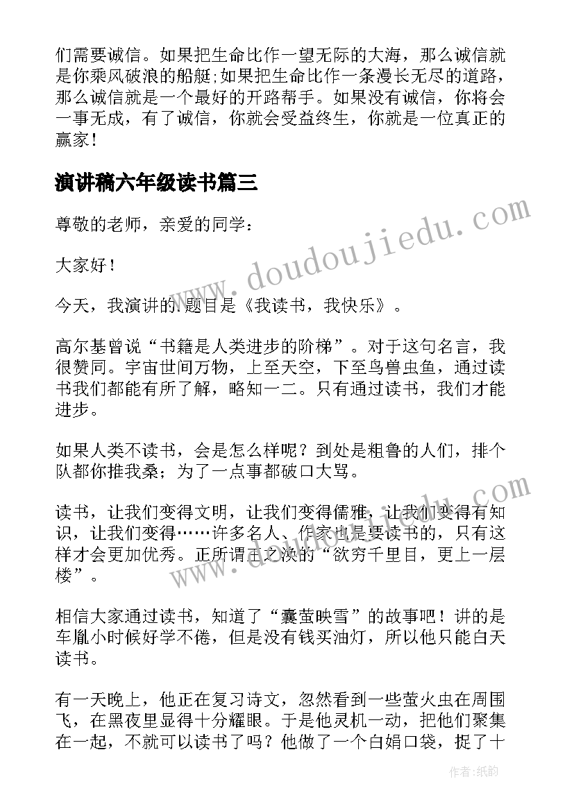 最新美术劳动教育教案(汇总8篇)