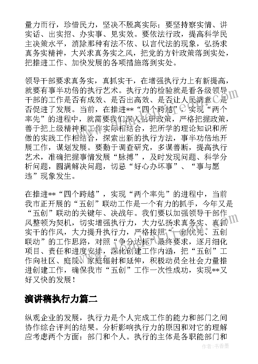 最新新目标九年级上教学计划表(实用5篇)