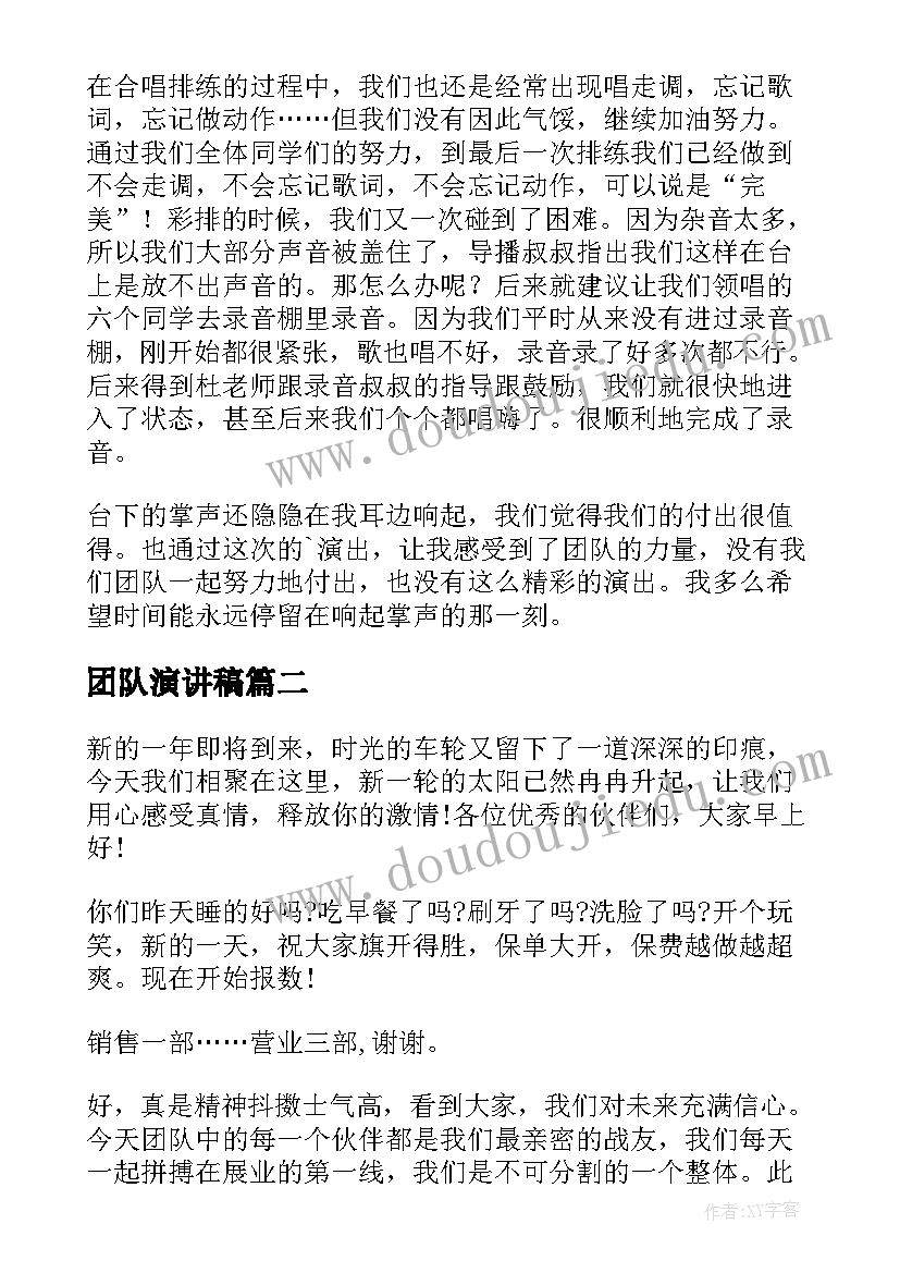 2023年行政执法监督检查自查报告 档案行政执法检查的自查报告(优秀5篇)