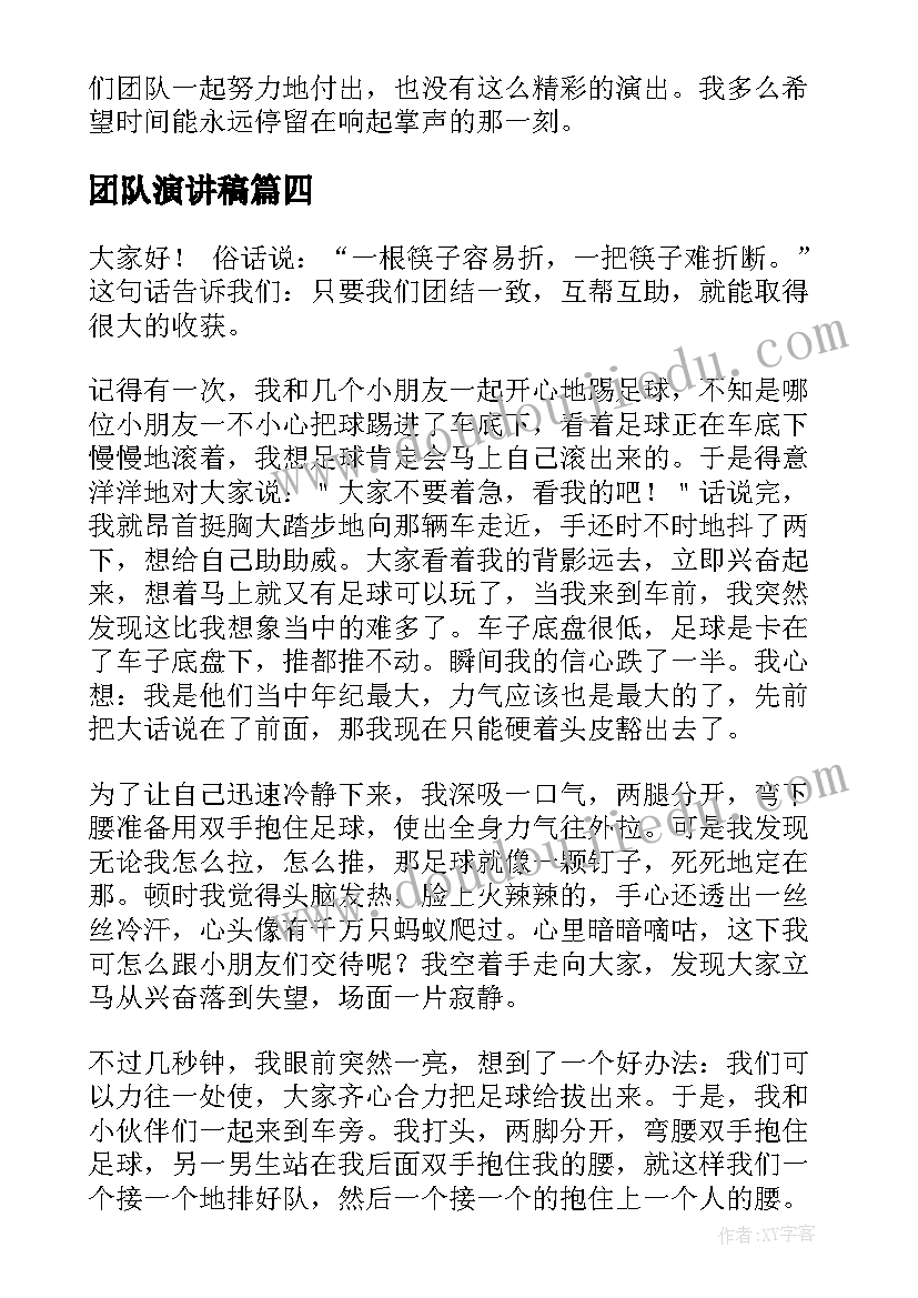 2023年行政执法监督检查自查报告 档案行政执法检查的自查报告(优秀5篇)