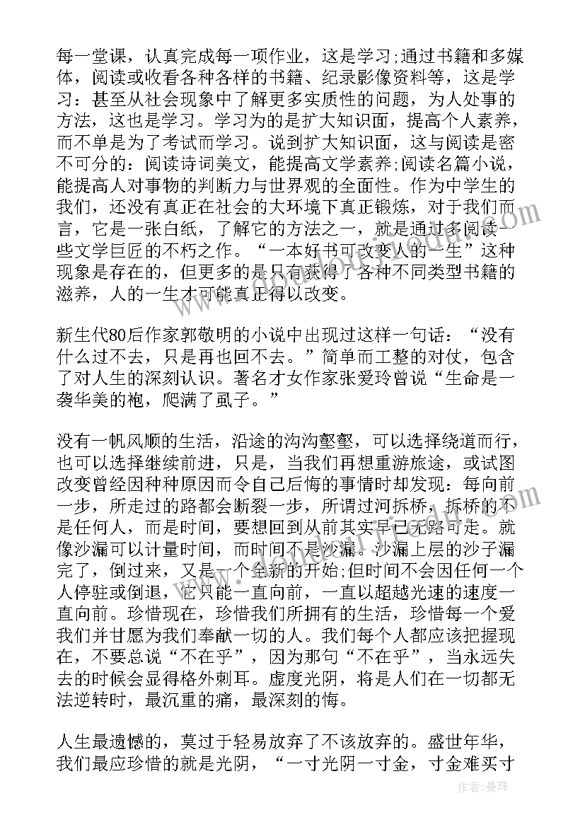 最新鲁滨鲁滨逊漂流记教学反思(优质7篇)