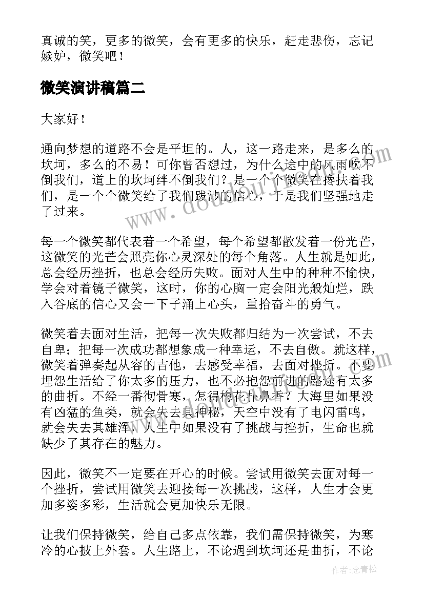 2023年小班户外滑梯教案游戏 小班户外活动教案(优秀7篇)