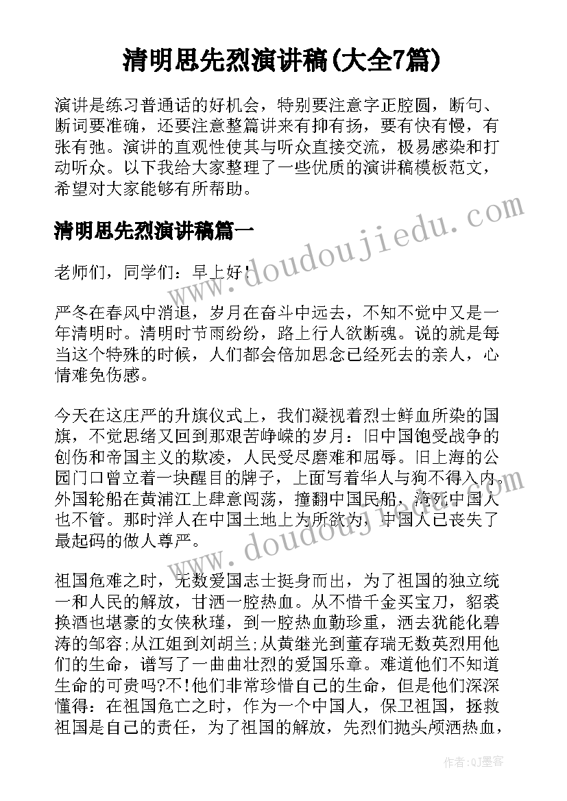 2023年幼儿园学期工作计划历8周(精选9篇)