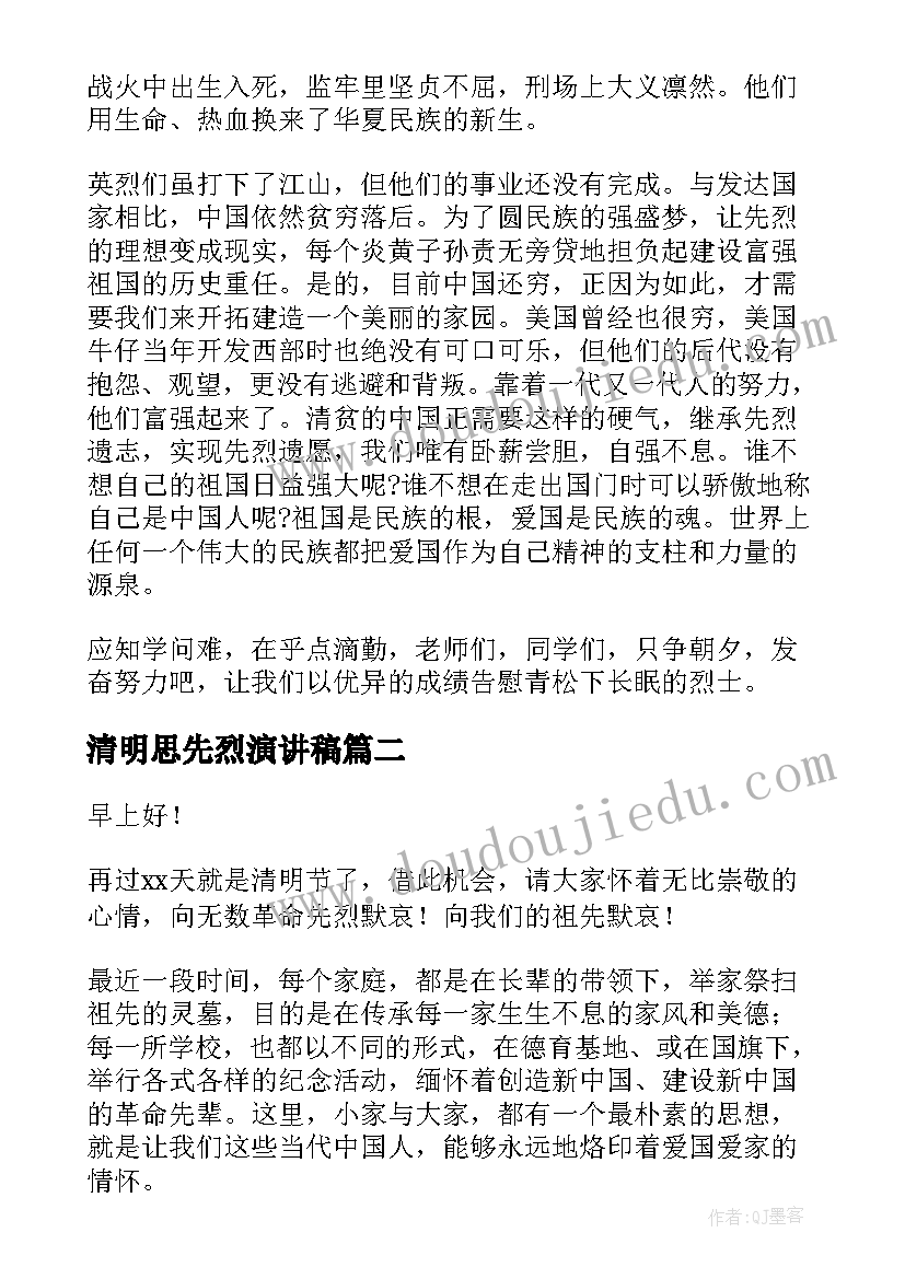 2023年幼儿园学期工作计划历8周(精选9篇)