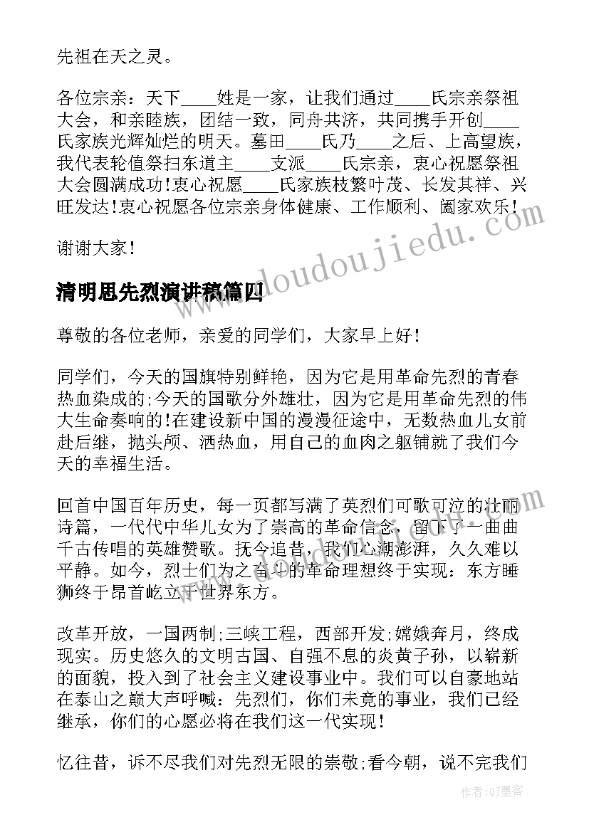 2023年幼儿园学期工作计划历8周(精选9篇)