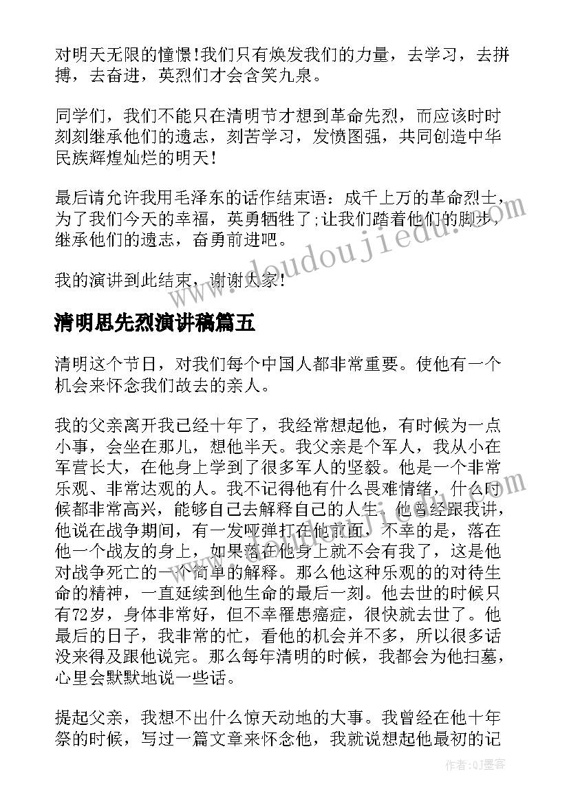 2023年幼儿园学期工作计划历8周(精选9篇)