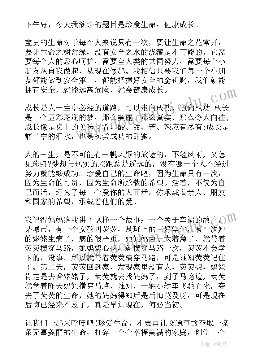 2023年述职报告审核意见(大全5篇)