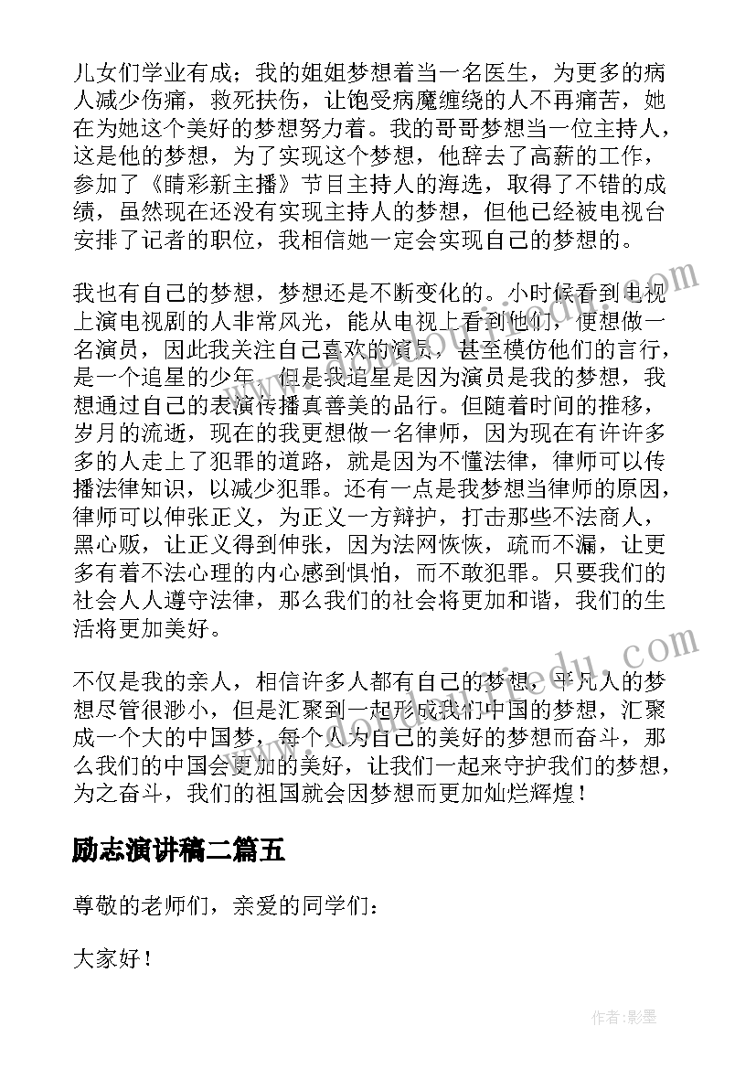 2023年领导接待日活动方案(通用6篇)