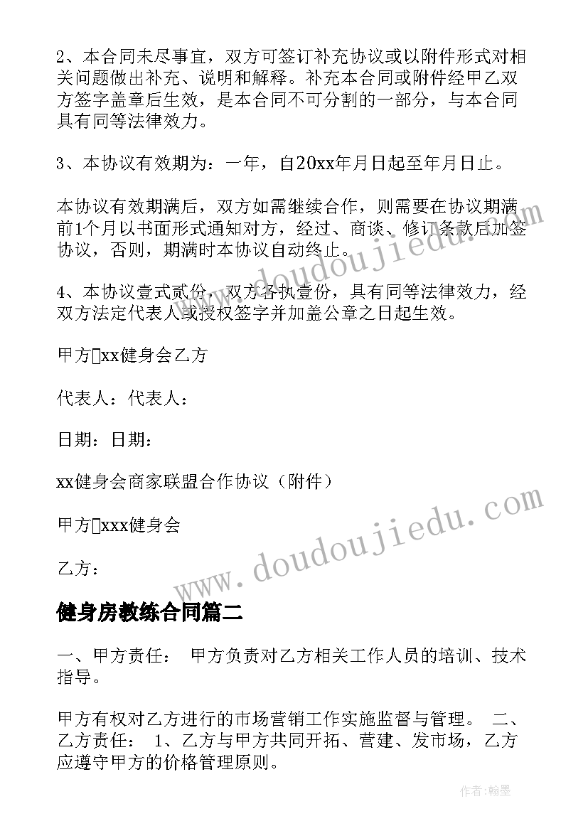 2023年保安月总结及工作要求(实用5篇)