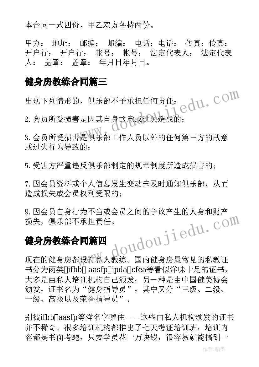 2023年保安月总结及工作要求(实用5篇)