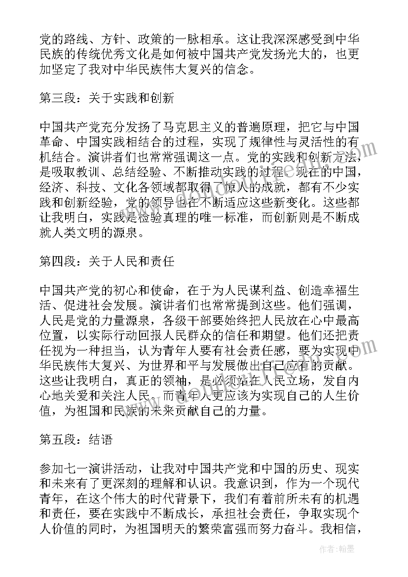 2023年幼儿小班亲子活动方案 幼儿园小班亲子活动方案(精选5篇)