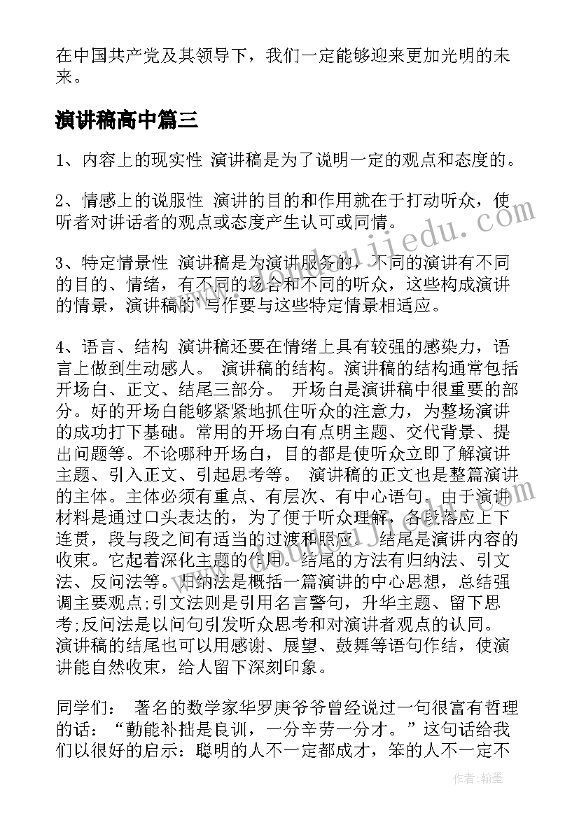 2023年幼儿小班亲子活动方案 幼儿园小班亲子活动方案(精选5篇)