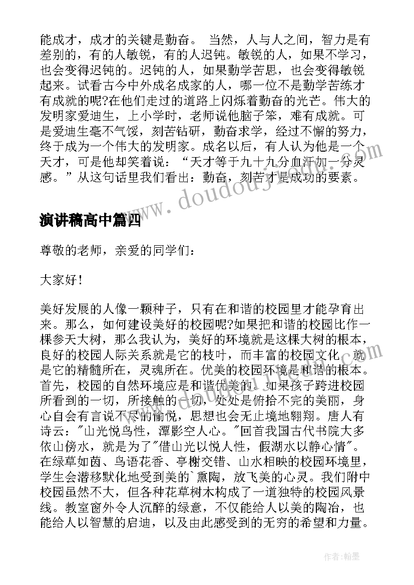 2023年幼儿小班亲子活动方案 幼儿园小班亲子活动方案(精选5篇)