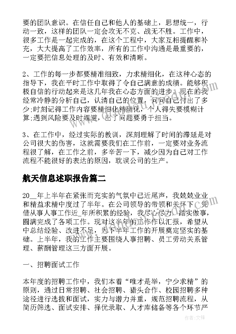 最新卫生所可行性报告(精选5篇)