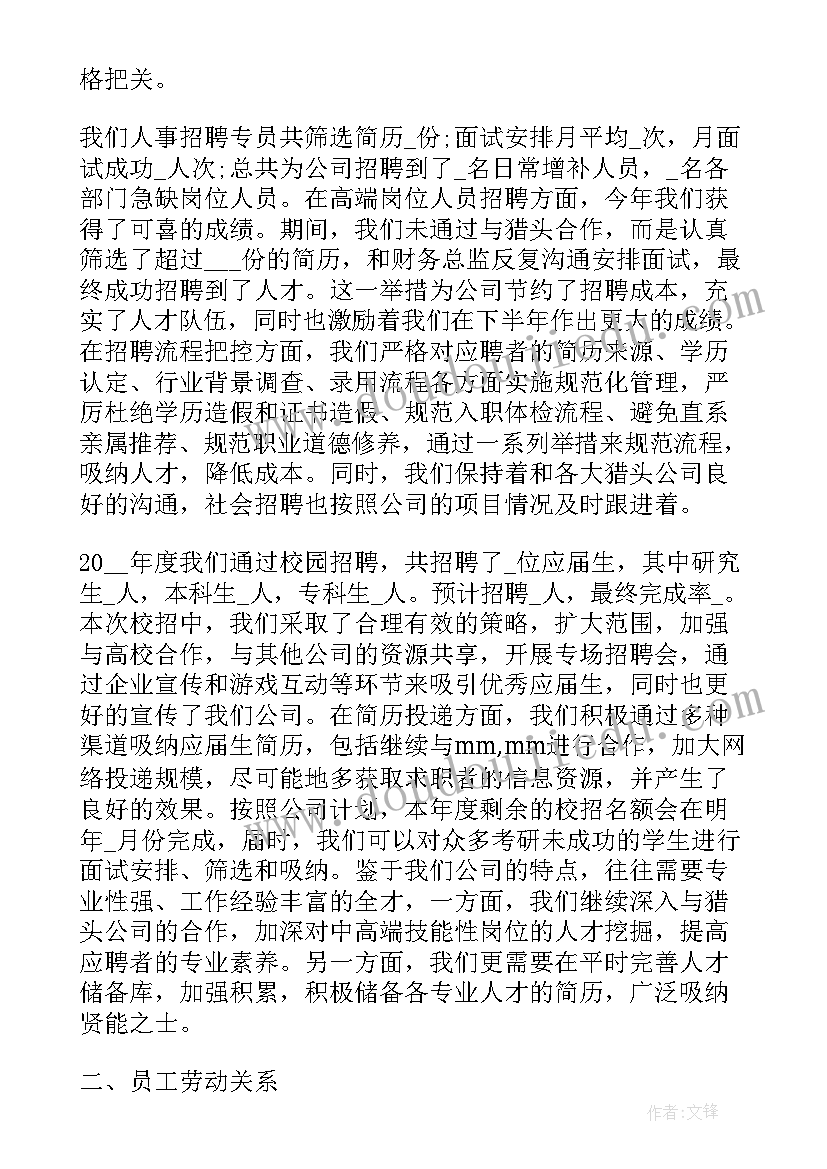 最新卫生所可行性报告(精选5篇)