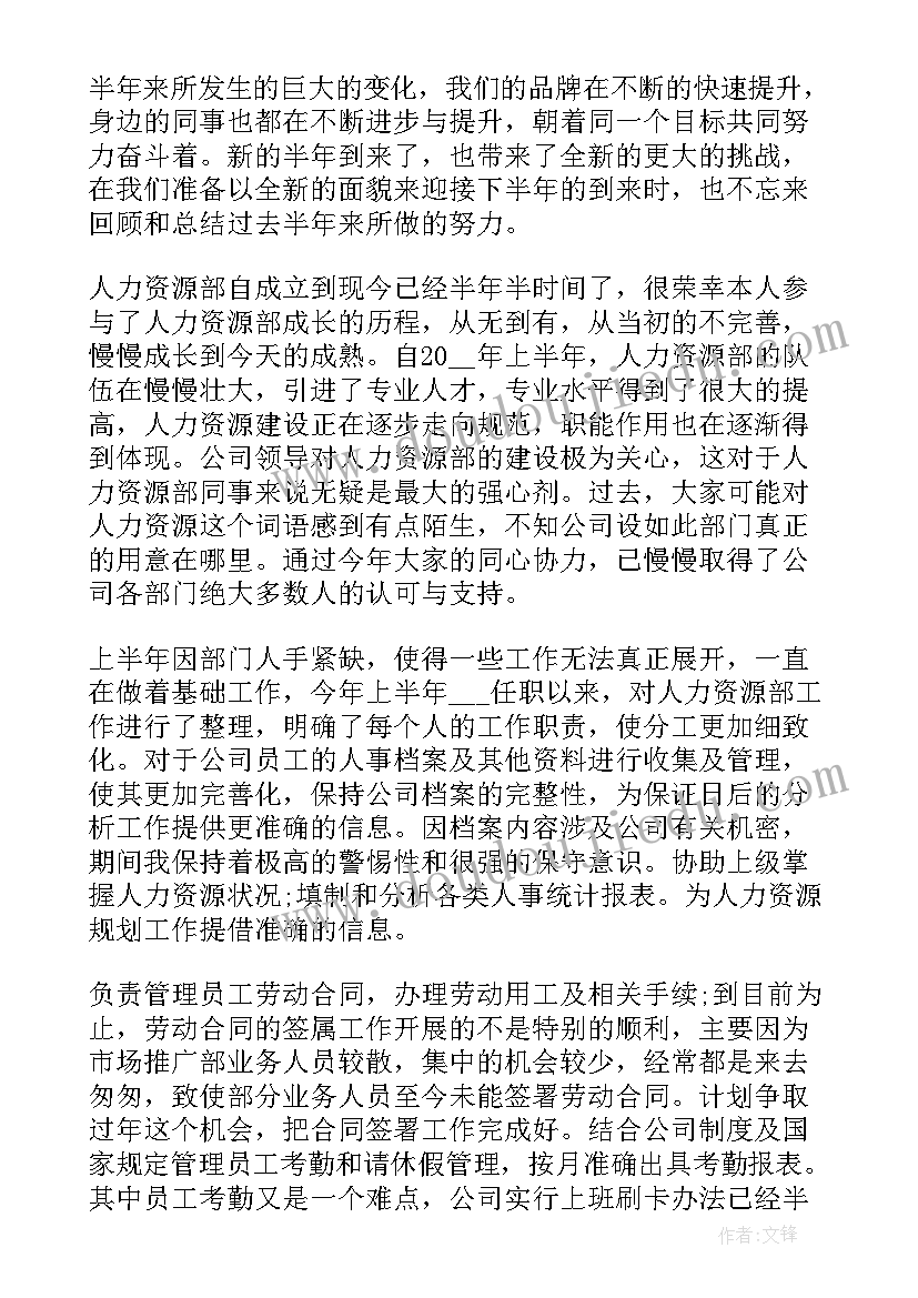 最新卫生所可行性报告(精选5篇)