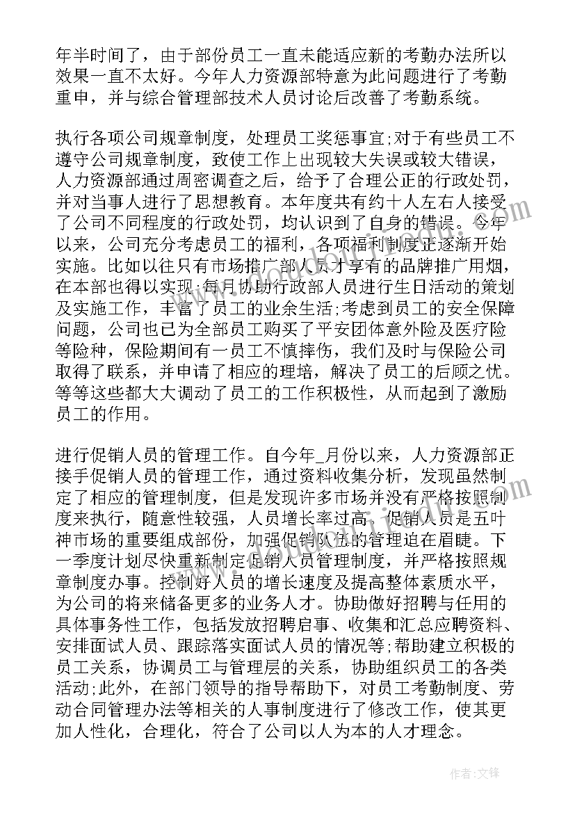 最新卫生所可行性报告(精选5篇)