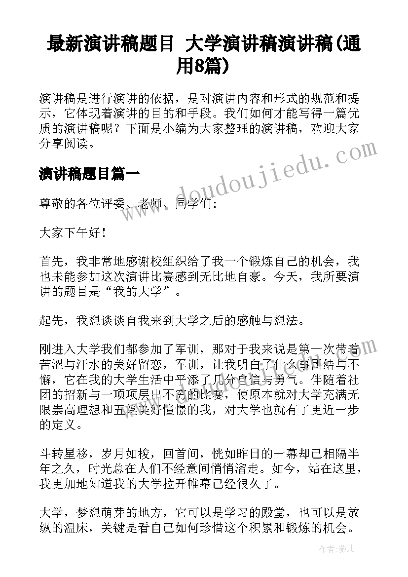 最新幼儿园月家长工作 幼儿园七月份工作计划(实用5篇)