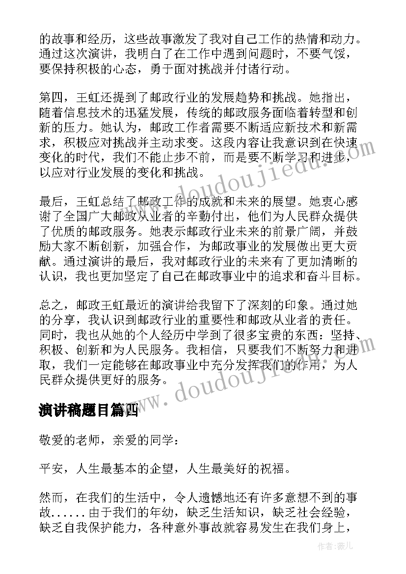 最新幼儿园月家长工作 幼儿园七月份工作计划(实用5篇)