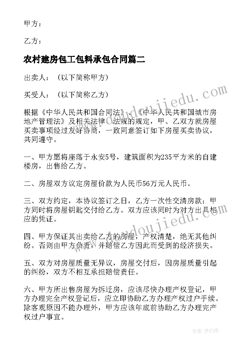 最新高中发展报告评语 高中生发展报告素养评语(汇总7篇)