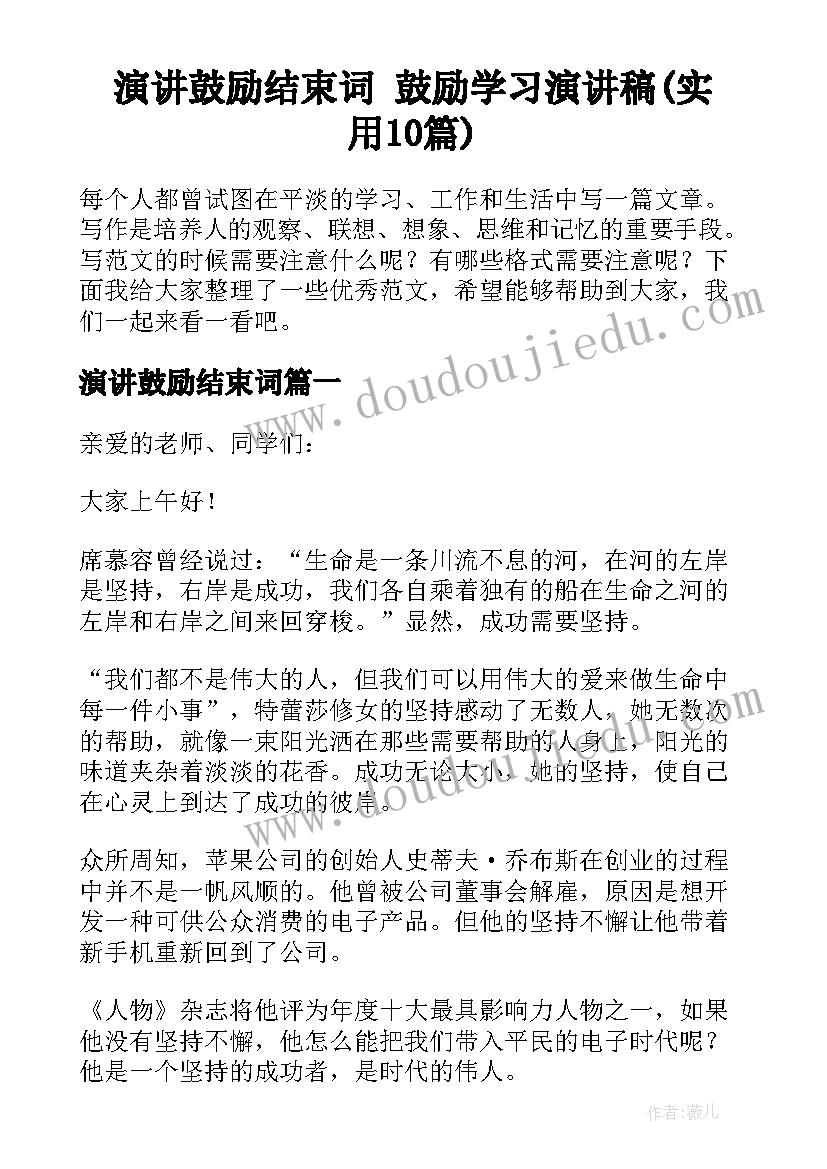 2023年银行贵宾客户回馈活动方案(实用5篇)