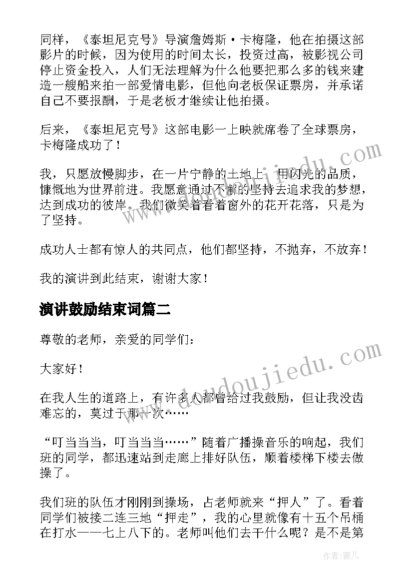 2023年银行贵宾客户回馈活动方案(实用5篇)