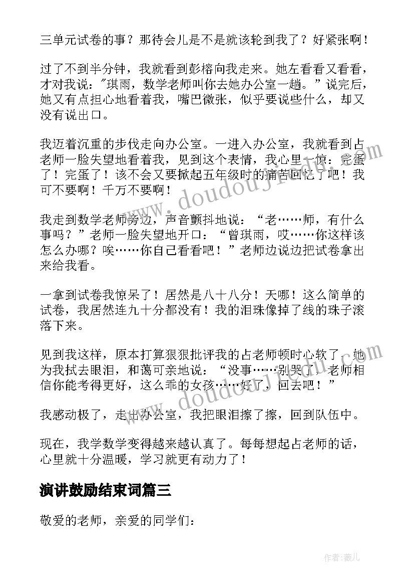 2023年银行贵宾客户回馈活动方案(实用5篇)