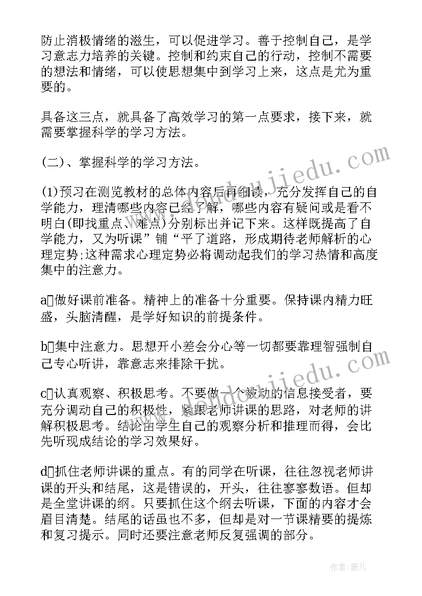 2023年银行贵宾客户回馈活动方案(实用5篇)