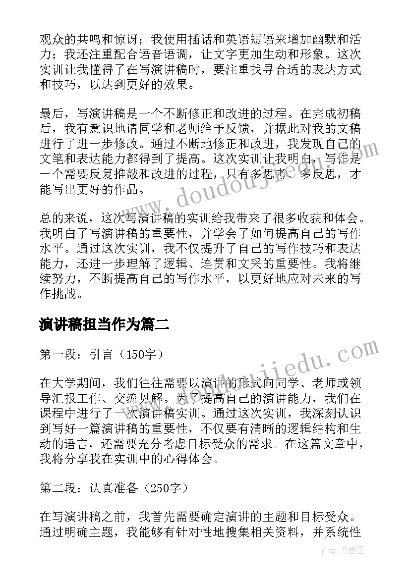 一年级体育学期计划 高一年级工作计划(精选7篇)