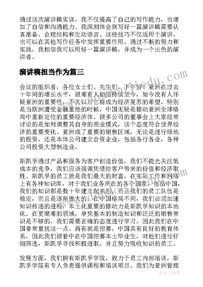 一年级体育学期计划 高一年级工作计划(精选7篇)