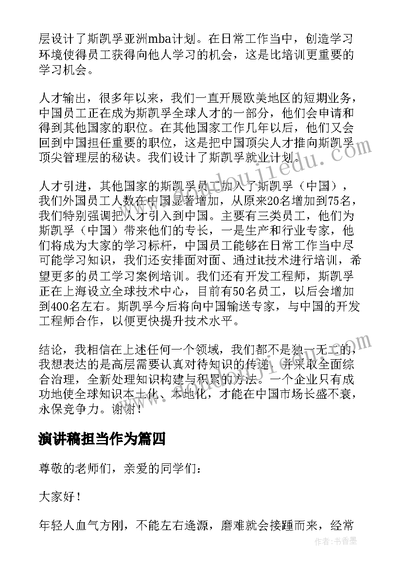 一年级体育学期计划 高一年级工作计划(精选7篇)